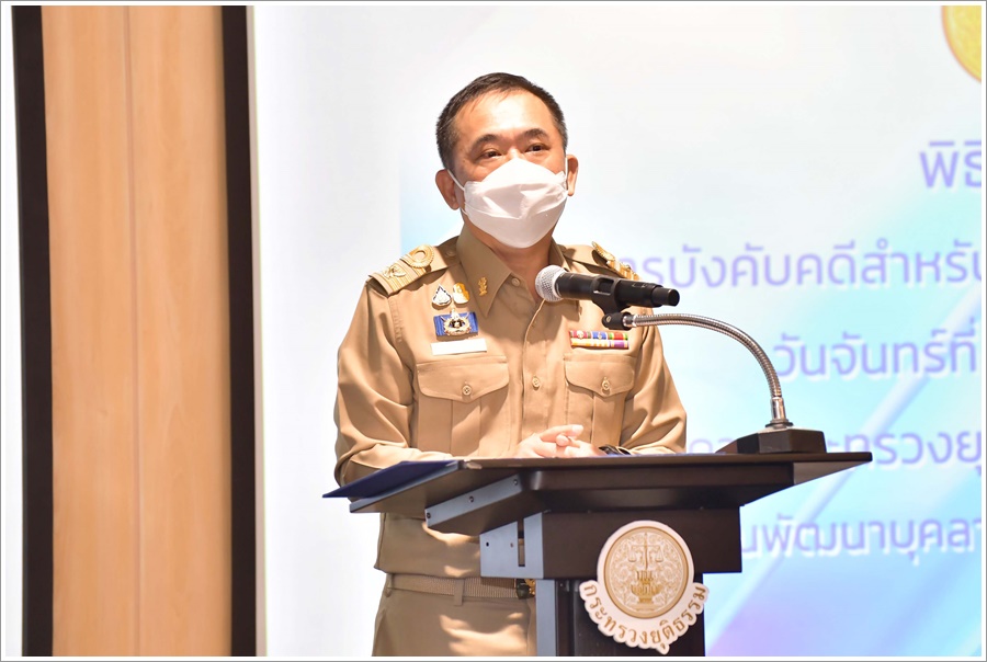 กรมบังคับคดี เข้าร่วมการเปิดอบรมหลักสูตร การบังคับคดีสำหรับเจ้าพนักงานบังคับทางปกครอง